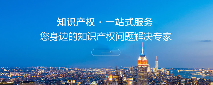 石家莊商標(biāo)注冊(cè)